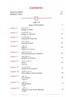 Comprehensive Islamic Jurisprudence According to the Quran and Authentic Sunnah